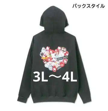 새상품 헬로키티 후드티 3L 4L 빅 사이즈 산리오 아베일