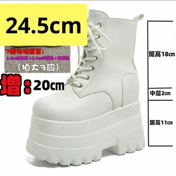 코스프레 남장 키높이 부츠 신발 통굽 20cm 화이트 화이트 컬러