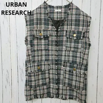 새상품급 URBAN RESEARCH 트위드 베스트 체크 무늬 프리