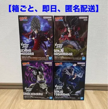 NARUTO Vibration Stars 4체 컴플리트 세트
