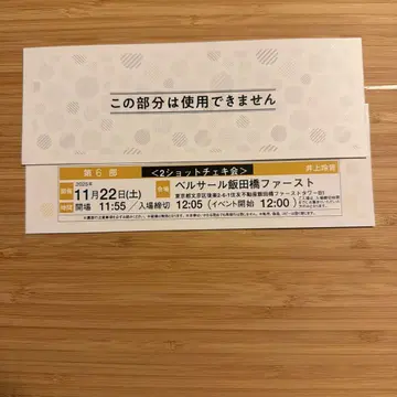 Juice=Juice 개별 이노우에 레이 폴라로이드