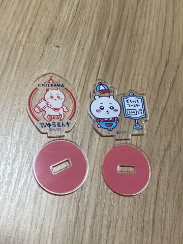 치이카와 유원지 아크릴