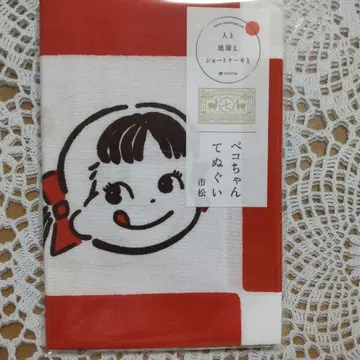 페코짱 수건 격자무늬 (미개봉 새상품)