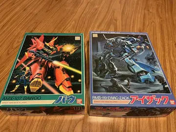 구 키트 바우 아이자크 세트