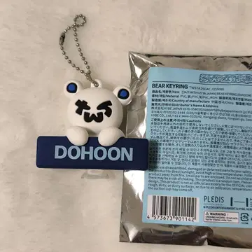 메루카리 택배 TWS 도후운 베어 키링