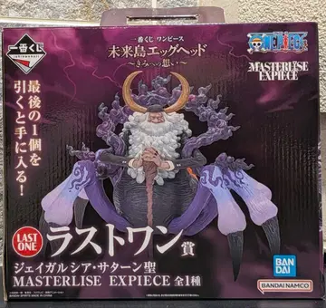 원피스 제일복권 라스트 원 제이 새턴 성