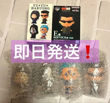 [ 당일 발송 ] 제일복권 유유백서 E상 SOFVIC 츄 컴프 세트