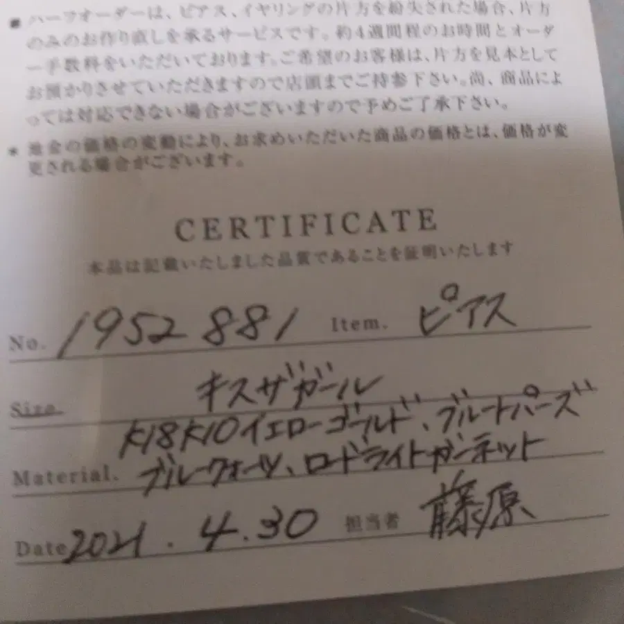 3번째 상품 이미지