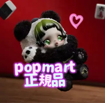 정품! POP MART SKULLPANDA Lazy Panda 치마바지