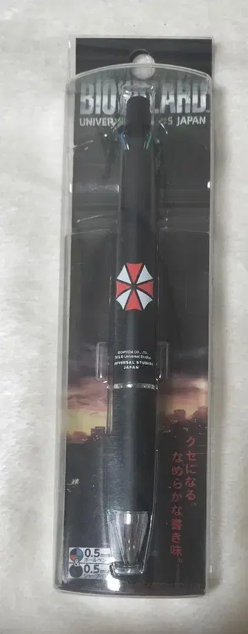 USJ 할로윈 바이오하자드 제트스트림 볼펜