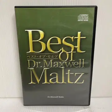 베스트 오브 몰츠 / Dr. Maxwell Maltz 다이렉트판