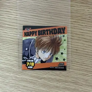 은혼 오키타 소고 스티커 벌스데이 점프샵