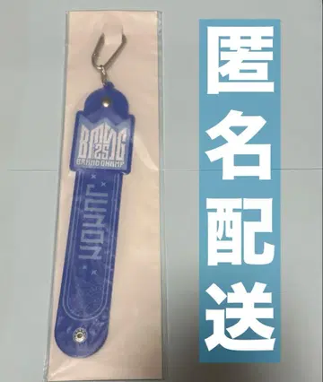 BMSGFES'25 S상 타월 홀더 [ JUNON ]