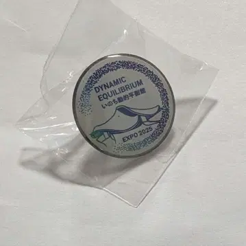 오사카 간사이 만박 생명 동적 평형관 후쿠오카관 핀 배지