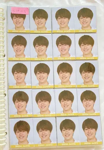 오하시 카즈야 데타카