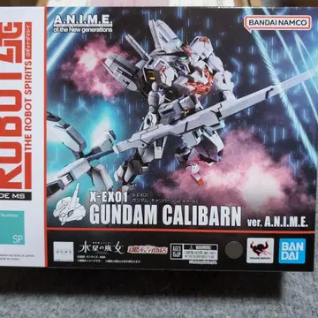 로봇혼 X-EX01 건담 칼리버넌 ver. 애니메이션