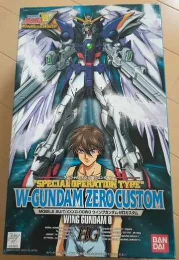 윙건담 제로 커스텀, 데스사이즈 헬 커스텀 프라모델 2체