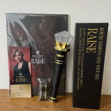 RAISE 도모토 코이치 응원봉, 팜플렛, 메모리얼 티켓