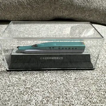 신칸센 모형 청록색 1/150 스케일