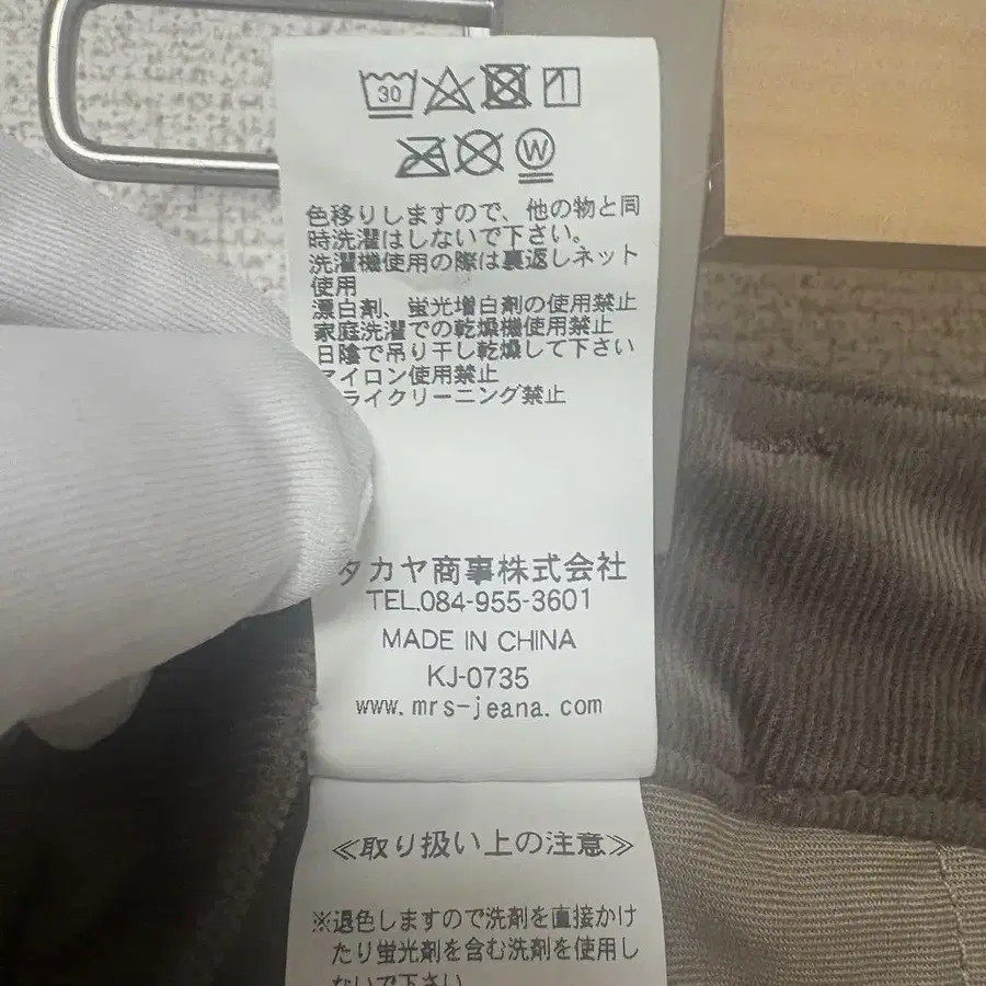 9번째 상품 이미지