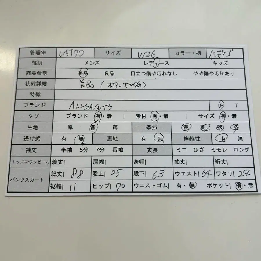 2번째 상품 이미지