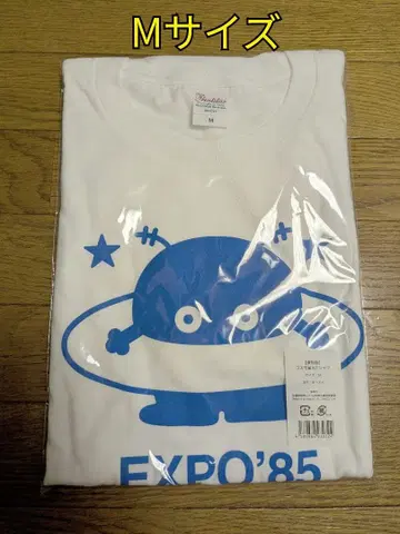 코스모 별 티셔츠 츠쿠바 엑스포 '85 츠쿠바 만박 M 사이즈