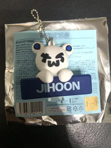 TWS 베어 키링 지훈
