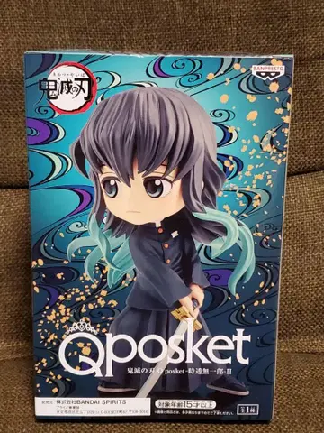 귀멸의 칼날 Qposket 토키토 무이치로