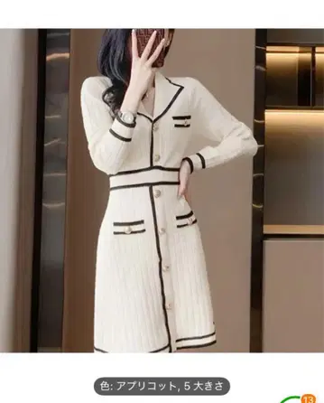 새상품 선택 가능한 2가지 색상 니트 원피스