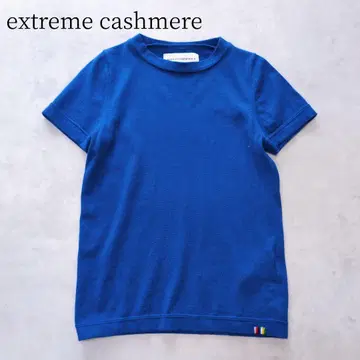 극상 촉감 extreme cashmere 코튼 캐시미어 니트 T셔츠 파랑