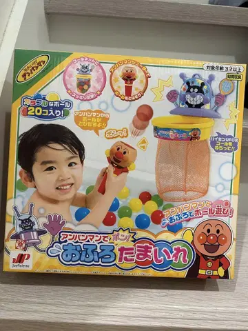 호빵맨 목욕 완구