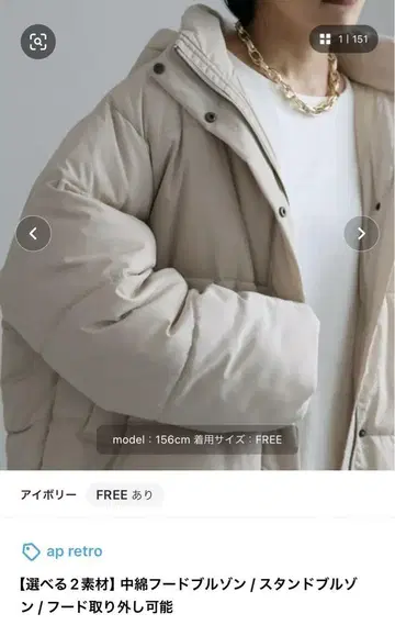 미사용 새상품 ap retro 다운 자켓