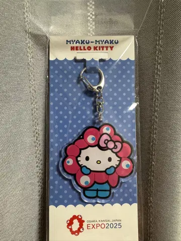 만박  키티 미야쿠미야쿠 아크릴 키링 산리오