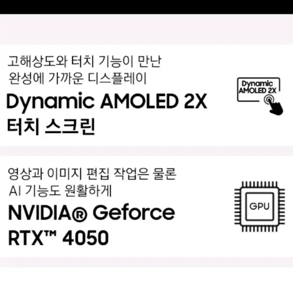 New Samsung Gaming Laptop Galaxy Book4 Ultra Price Drop