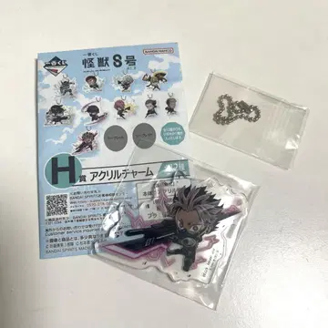 괴수 8호 제일복권 H상 아크릴 참 나루미 겐
