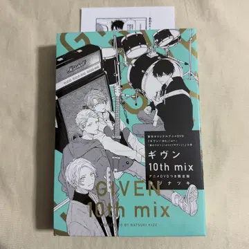기븐 10th mix DVD 포함 한정판 페이퍼 포함