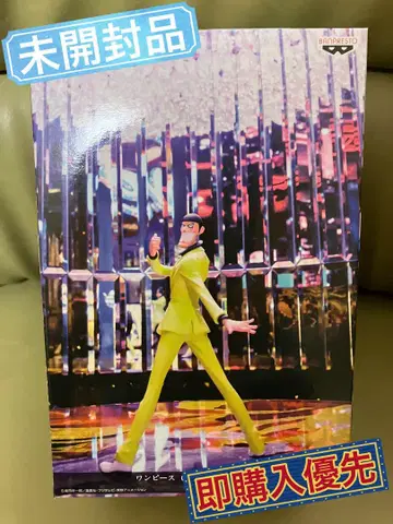 원피스 CREATOR x CREATOR 봉쿠레 피규어 2