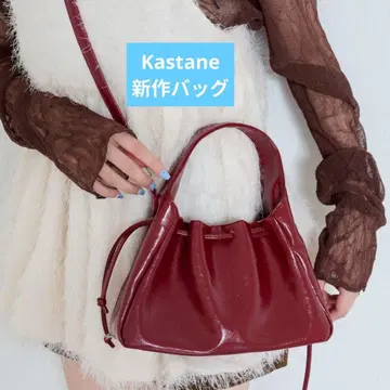 카스타네 개더 파우치 BAG web 완판 버건디