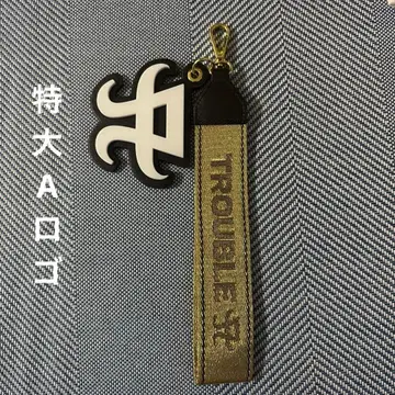 하마사키 아유미 굿즈 키링 하마사키 아유미 TA
