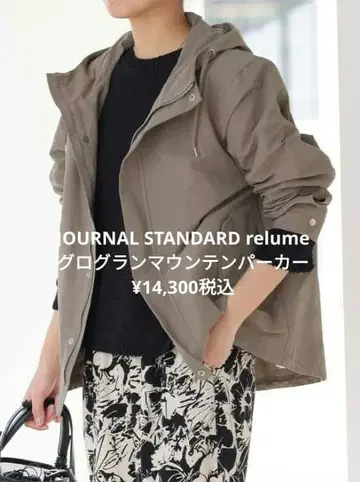 미사용 JOURNAL STANDARD relume 마운틴 파카