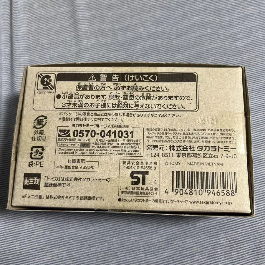 9번째 상품 이미지