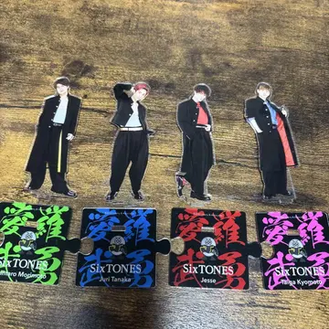 SixTONES 아크릴 스탠드 4세트