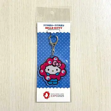 오사카 간사이 만박 산리오 키티 먀쿠먀쿠 아크릴 키링 새상품
