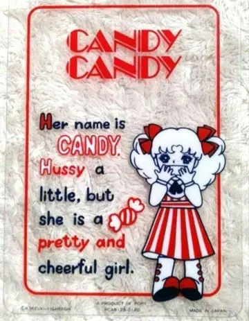 [ 초레어 ] CANDYCANDY 캔디캔디 책받침 1977년제 당시