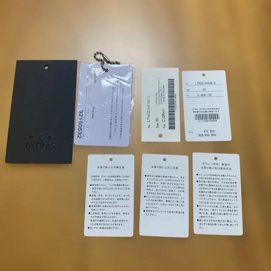 8번째 상품 이미지