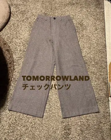 TOMORROWLAND 체크 무늬 팬츠