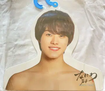오하시 카즈야 포토 행거