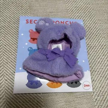 [내일 발송] 디즈니