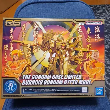 RG 1/144 건담베이스 한정판 갓건담 하이퍼 모드