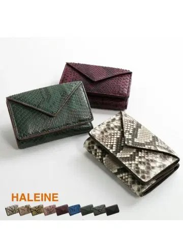 HALEINE 접이식 지갑 스네이크